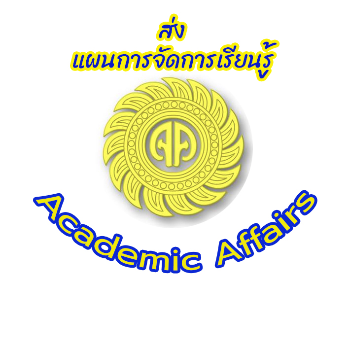 pac1